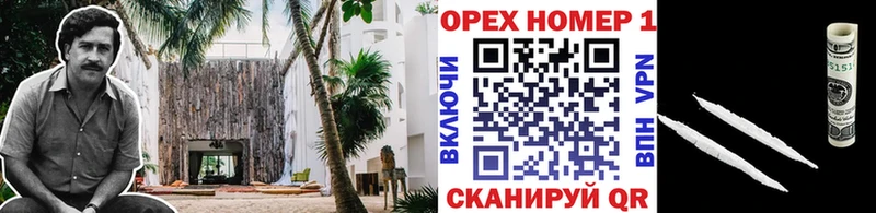 Купить Мезень Бошки Шишки Меф мяу мяу КОКАИН А ПВП ГАШ