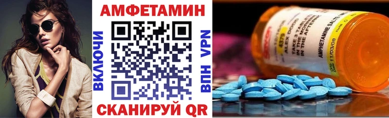Амфетамин VHQ Мезень