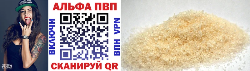 APVP СК КРИС  магазин    Мезень 