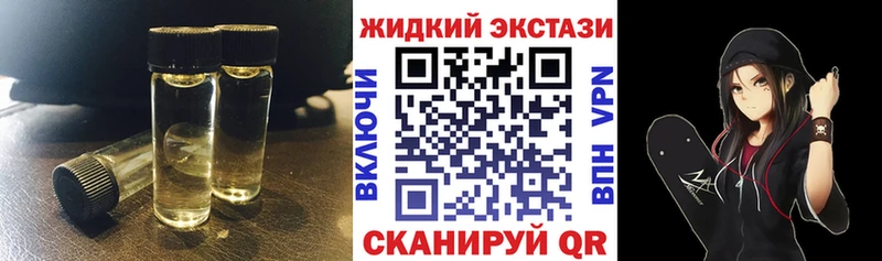 БУТИРАТ вода  закладки  Мезень 