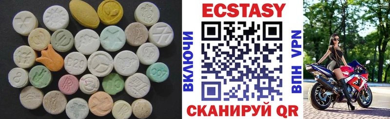 купить наркоту  Мезень  Ecstasy 250 мг 
