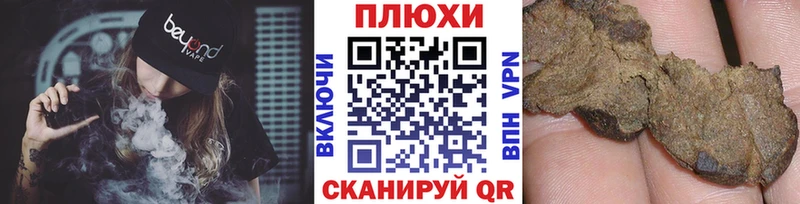 хочу   Мезень  ГАШИШ убойный 