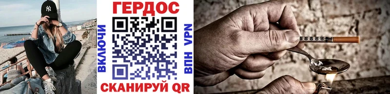 продажа наркотиков  Мезень  ГЕРОИН афганец 
