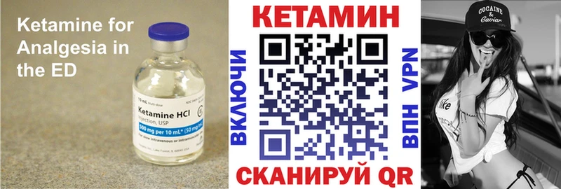 купить наркотик  Мезень  Кетамин ketamine 