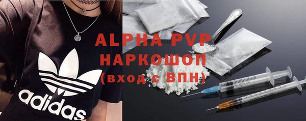 мет Долгопрудный