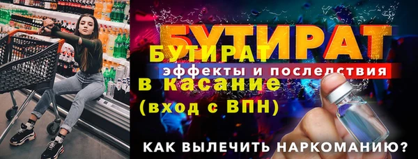 марки nbome Козловка