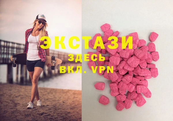 mdma Тайга