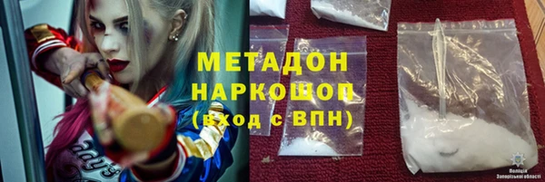 тгк Новый Уренгой
