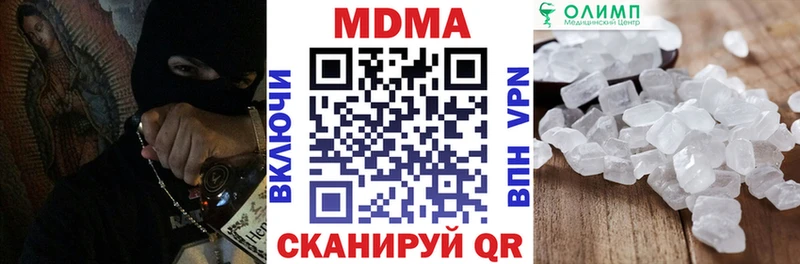 MDMA Molly  Мезень 