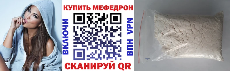 наркота  сайты даркнета официальный сайт  MEGA tor  Меф мука  Мезень 