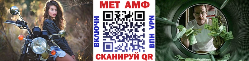 МЕТАМФЕТАМИН Декстрометамфетамин 99.9%  Мезень 
