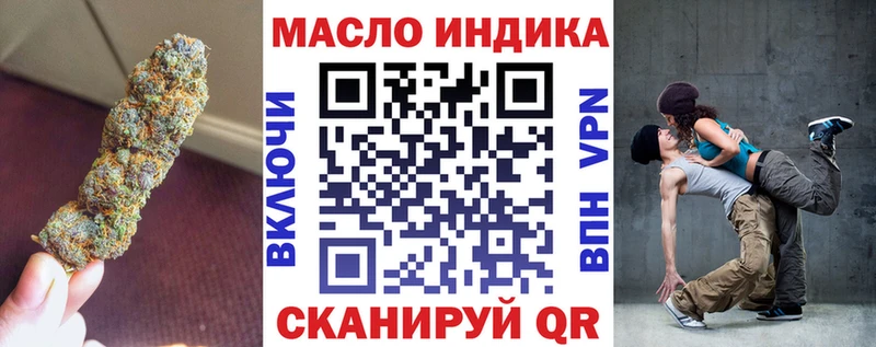 как найти наркотики  Мезень  ТГК Wax 